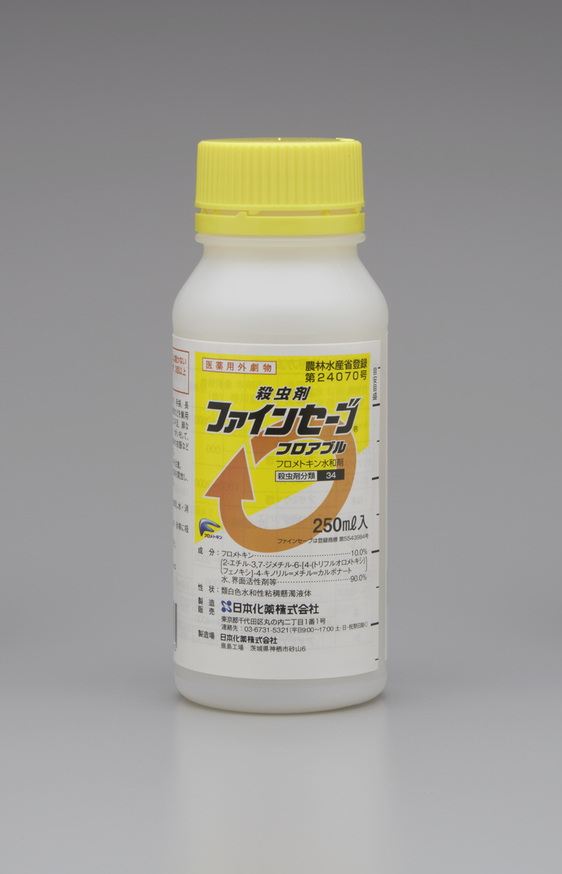 ファインセ-ブフロアブル 250ml
